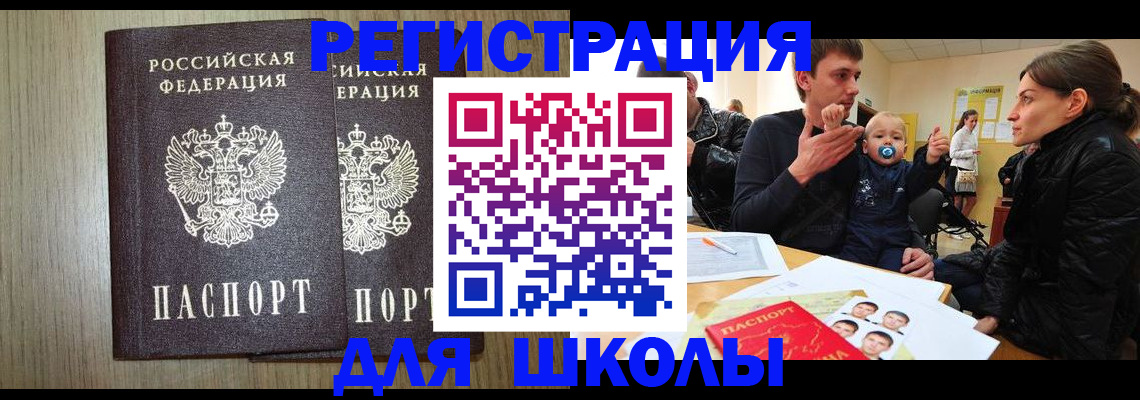 форма 3 в Светогорске